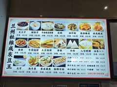 -杜记甜食(大众巷店)