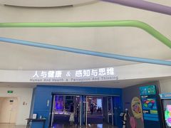 -广东科学中心