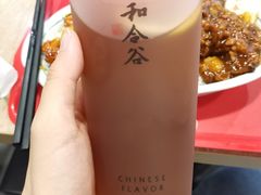 鲜柠红茶-和合谷(海淀五路居店)