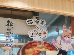 -云海肴·汽锅鸡·云南菜(广安门天虹店)
