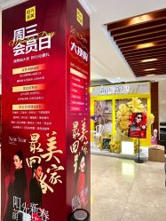 -深圳阳光医疗美容医院·旗舰店