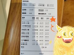 账单-栖川山葵家·寿喜锅·日式料理(龙湖北城天街商场店)
