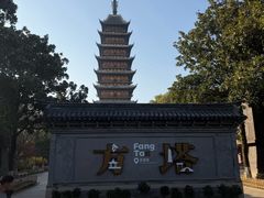 -常熟方塔园