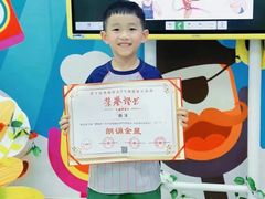 -艺年级儿童语言艺术中心(冉家坝爱融荟城店)