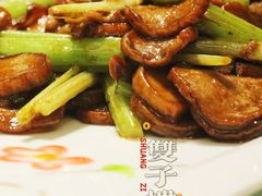 菌菇芹香炒牛柳-双子楼大酒店(城开国际写字楼店)