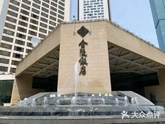 -南京金陵饭店