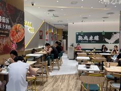 -谭仔米线(壹方城店)