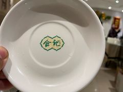 -合记烩面(人民路店)