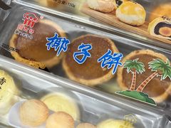-阿吉仔(大元路店)