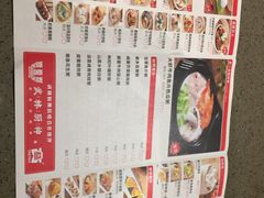 菜单-武林厨神·粤式茶点(五羊店)