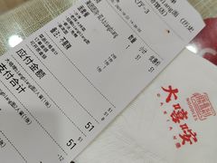 -大嘻咹biangbiang面(历史博物馆店)