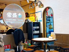 -常盛香生煎·酸辣汤.无锡老字号玉兰饼(新生路店)
