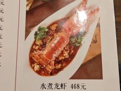 -津菜宋记老房子(鼓楼店)