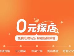 -俏立方·15年新楚菜