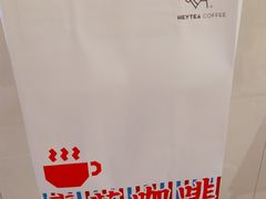 -喜茶(佛山岭南站店)