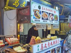 -清真马文肉丸胡辣汤(回民街店)
