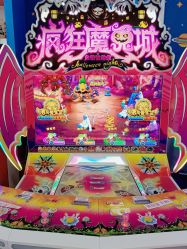 -开心哈乐儿童主题乐园(孙河易事达店)