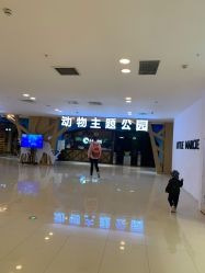 -未来动物城动物主题公园(大悦城店)