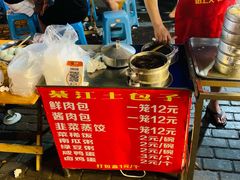 -梁憨包(南岸回龙湾店)