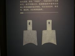 -中国钱币博物馆