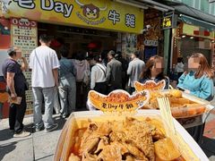 -老day牛杂(官也街总店)