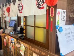 -沼津港精致料理·寿喜烧·烧鸟(青浦宝龙广场日料榜单店)