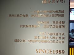 -葛记红焖羊肉(人民路店)