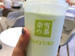 霸气牛油果生椰斑斓-奈雪的茶(大悦城店)