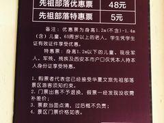 -华夏文旅西安度假区