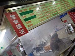 菜单-芳婆糕团店(王府大街店)