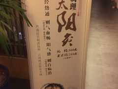 -臻江南影院式足道(雅安店)