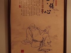 -裕和堂中医推拿艾灸(太古汇臻品店)