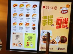 -泽田本家·铜锣烧(美罗城店)