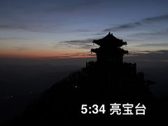 -老君山风景名胜区