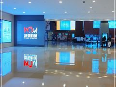-沃美影城万象城店(CINITY LED)