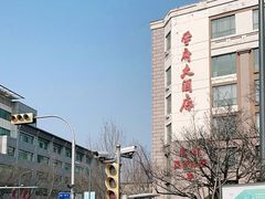 -山东大学学府大酒店(千佛山地铁站店)