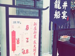 -绿茶餐厅(汇悦大融城店)