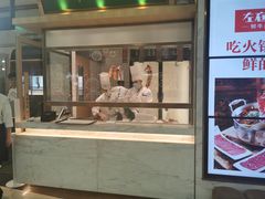 门面-左庭右院鲜牛肉火锅(浦江欢乐颂店)