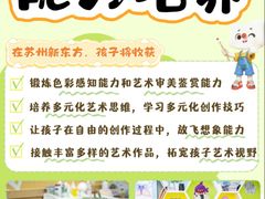 -新东方素质(金源校区)