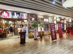 门面-東門韩国传统烤肉·韩国料理(银座直营店)