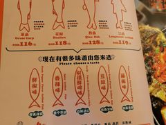 -滋味烤鱼(祥和里店)