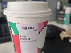 -长阳创谷