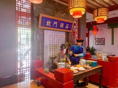 -石头门坎