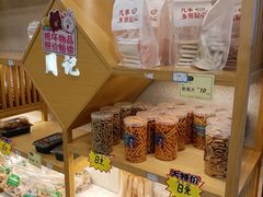 -周记传统糕点PASTRY(蜀汉路店)