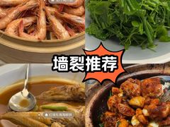 -浙里本味·宴四季江南(三台山路店)