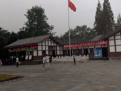 -邓小平故里