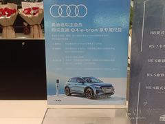 -深圳锦龙奥迪4S店(前海店)