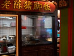 -春梅里卤鹅馆·47年老字号(中山路店)