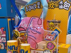 -DQ·蛋糕·冰淇淋(湖景东路店)