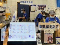 门面-茶百道(湖墅潮王路店)